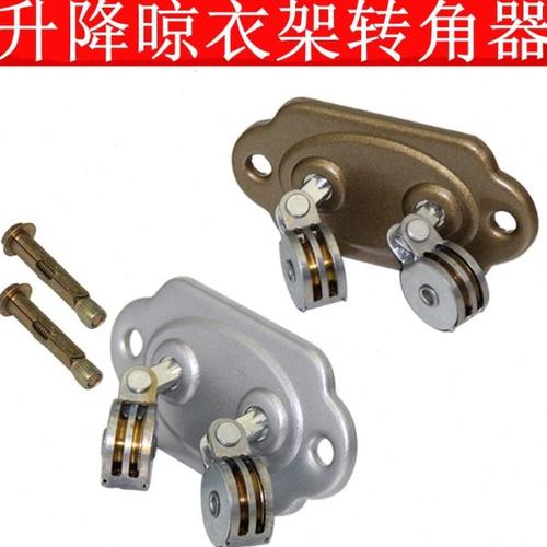 维修手摇晾衣架配件万向轮滑轮升降晾衣架配件转角器阳台双杆通用