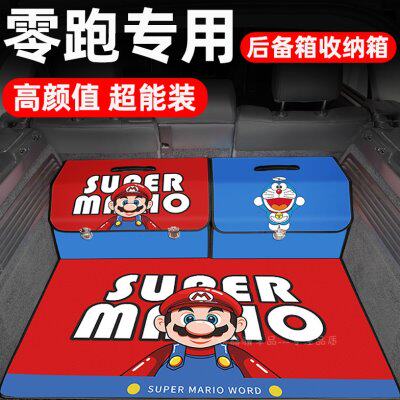 零跑C11T03C010后备箱储物收纳箱盒汽车内饰装饰用品改装专用配件