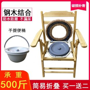实木扶手坐便椅老人孕妇残疾病人坐便器木质坐便凳厕所折叠桶家用