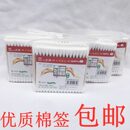 一枝棒棉签双头木柄棉棒工业试擦棉包家庭个人耳道卫生用品袋装