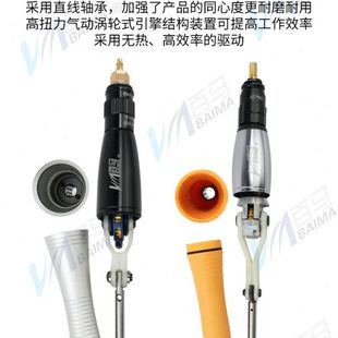 台湾百马09E气动超声波打磨机08E气锉05K往复气动锉 研磨机抛光机