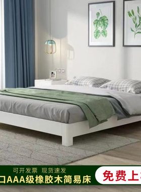 白色床榻榻米北欧实木无床头橡胶木床架简约现代民宿靠背儿童矮床