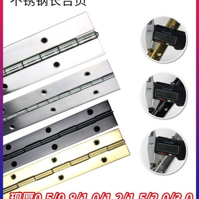 304不锈钢长条排合页加长316铁重型黑金色排铰合页钢琴排铰绞链条