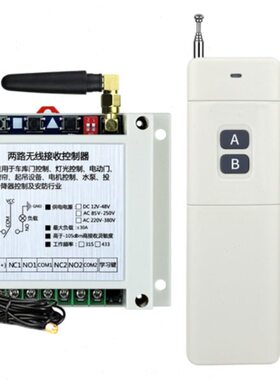 工控220V-380V2路水泵电机正反转开关 道闸大棚开关+3000-2键AB键