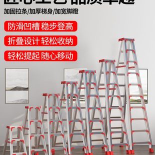 家用人字梯室内多功能加宽加厚铝合金工程梯3米户外移动便携直梯