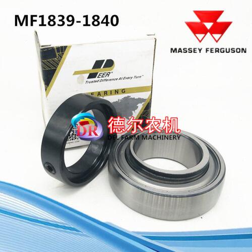 爱科 MF1839-1840 打捆机配件 轴承211-35 进口轴承