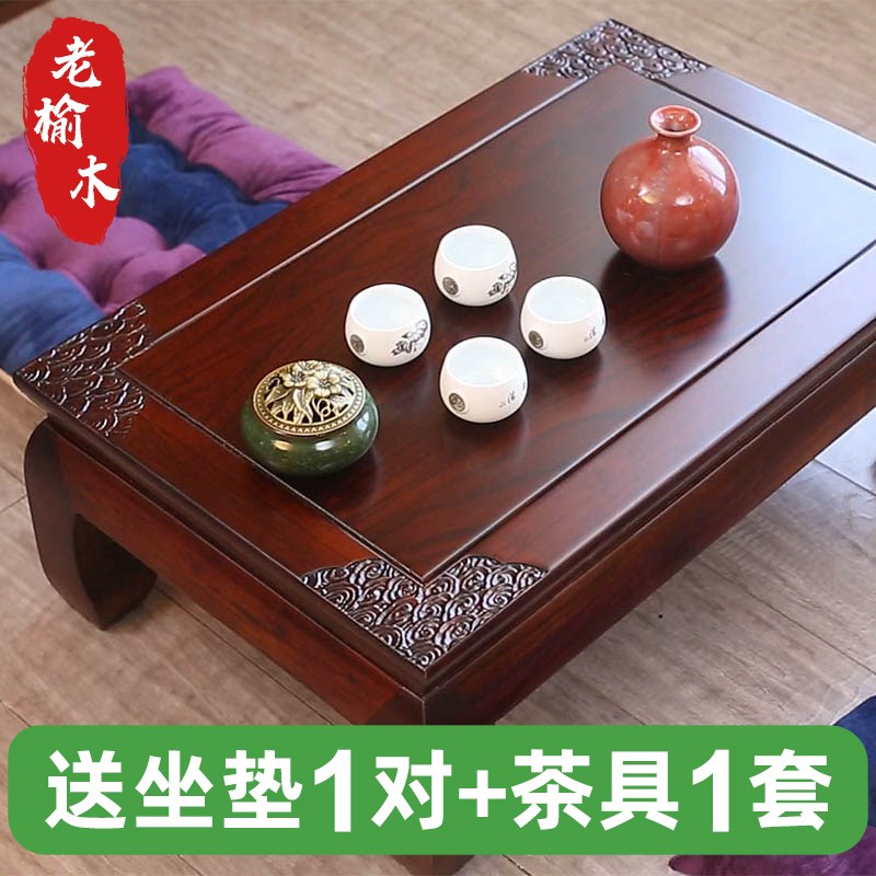 实木炕桌炕几矮桌吃饭飘窗小榻榻米茶几I桌子明清古典中式仿古地