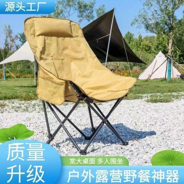 户外折叠椅高靠背露营月亮椅坐垫加棉靠背枕头舒适椅月亮椅,户外/登山/野营/旅行用品,钓鱼椅、凳,淘宝优惠券,粉丝福利购,淘宝优惠卷