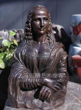 蒙娜丽莎铜雕塑工艺品欧式古典铜像艺术品创意摆件家居装饰品