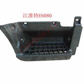江淮轻卡货车配件新款 江淮玲威铃上车踏板脚踏板E6080原厂现货
