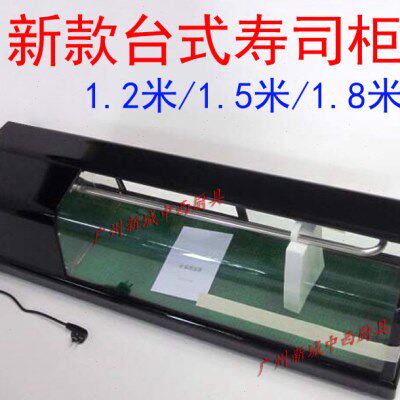 时尚寿司柜SS180商用单层1.8米陈列柜展示柜料理柜冷藏柜玻璃冰柜