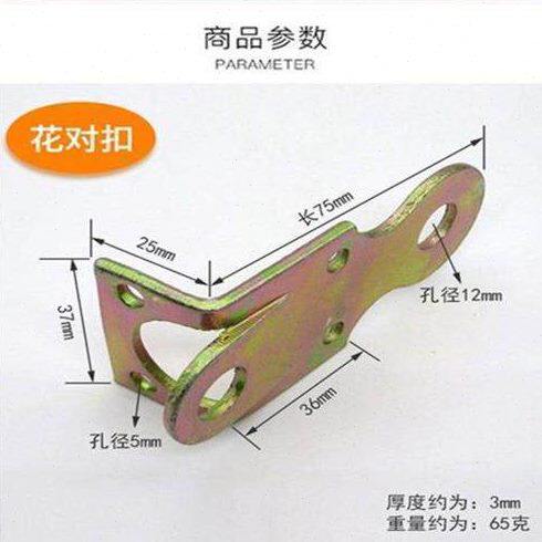 折扣防盗暗装双向门鼻子弯头锁扣门搭扣铁片直角对扣老式木门门扣