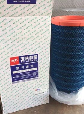 原厂玉柴发电机组配件YK2650U空气滤芯M3106-1109101空滤空气格