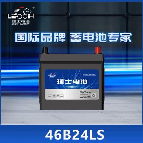 46B24LS 45A