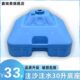 遮阳伞户外摆摊伞底座庭院伞广告伞太阳伞插伞注水沙塑料水桶伞座