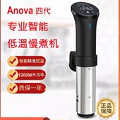 Anova低温慢煮机商用大功率牛排烹饪调棒sous vide分子料理机家用