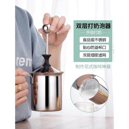 不锈钢打奶泡器手动抽打器冰冷牛奶打泡器拿铁咖啡打发杯奶泡机
