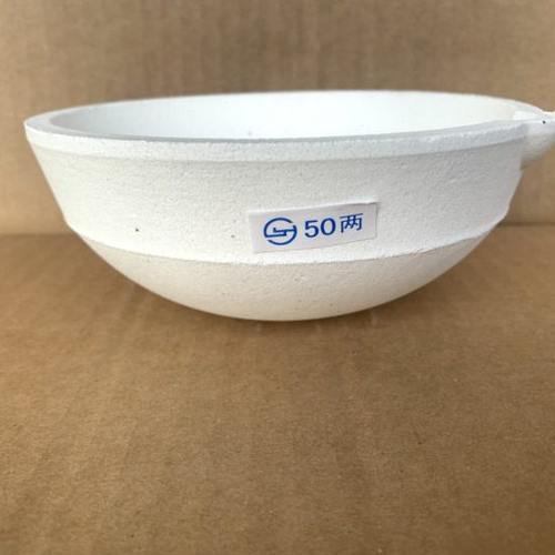 50两 石英熔金碗 不粘多 熔金窝 耐高温熔炼金属坩埚 石英砂坩埚