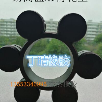 黑色梅花垫 丁晴橡胶弹性体 减震块MT3 4 5 6 7 8  9缓冲垫梅花轮