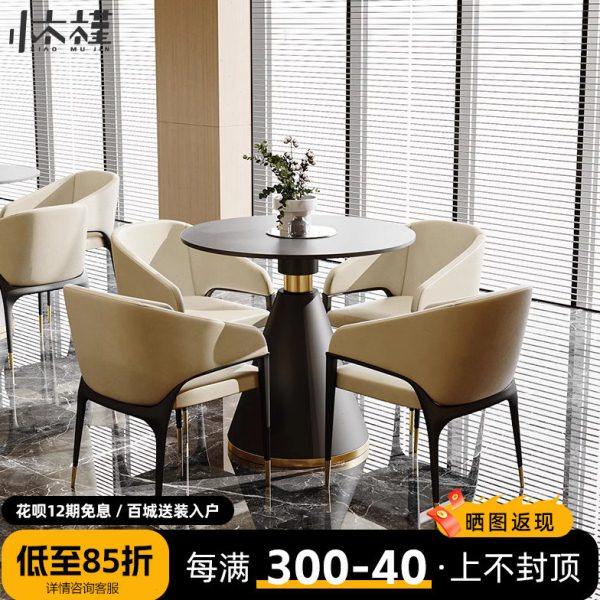 轻奢酒店洽谈桌椅组合小圆桌子美容院售楼处商务接待谈判一桌四椅,住宅家具,岩板餐桌,淘宝优惠券,粉丝福利购,淘宝优惠卷