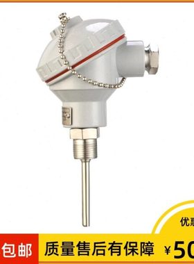 sbwz-236热电阻温度变送器pt100 4-20ma dc24v Φ6*200mm 0~200℃