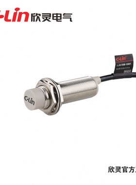 欣灵牌接近开关LJA18M-10N1/N2/10P1/P2/A1/A2/D1/D2/N4/P4传感器