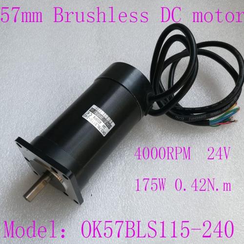 57直流无刷电机 24V 175W 4000转 0.42Nm OK57BLS115-240