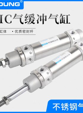 MIC32X75-S-CM气缓冲迷你气缸MIC32X50-SCM圆尾不锈钢迷你气缸