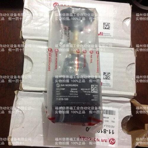 原装 英国NORGREN阀 VCB22D511A-AD213L/VCB22D511A-AD219L