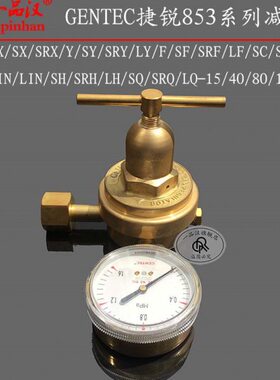 捷锐853SC/SQC/LC/SIN/SRIN/LIN/SH/SRH/LH/SQ/SRQ/LQ-40/80/125