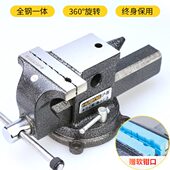 沪鼎全钢多功能牛角台虎钳精密钳口夹具台钳高精度无焊接铸钢一体