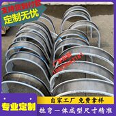 饰 哑口套门洞墙洞装 定制不锈钢门套门框 圆形弧形多折边包边收边