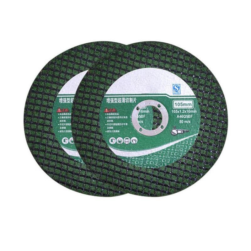 楷赫切割片砂轮片薄片不锈钢钢材树z脂切割片角磨机片107*1.2*16