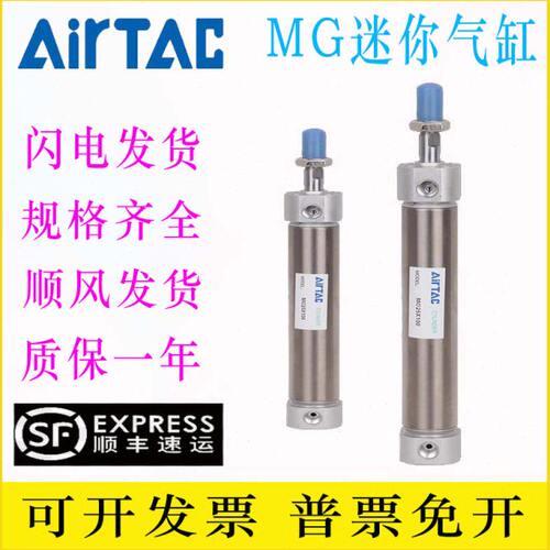 亚德客不锈钢迷你气缸MG/MGC50X25/50/75/100/125/150/175/200S
