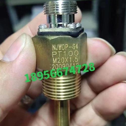 NJWDP-54/64温度传感器PT100船用柴油发动机M20×1.5水温传感器4
