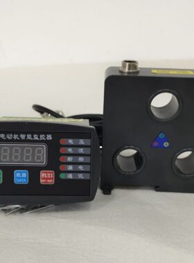 万亚 电动机智能保护器KX102-10A 30A 50A 100A 200A电动机监控器