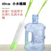 洗纯净水桶专用刷子加长水桶刷长柄不掉毛饮水桶清洗刷家用无死角