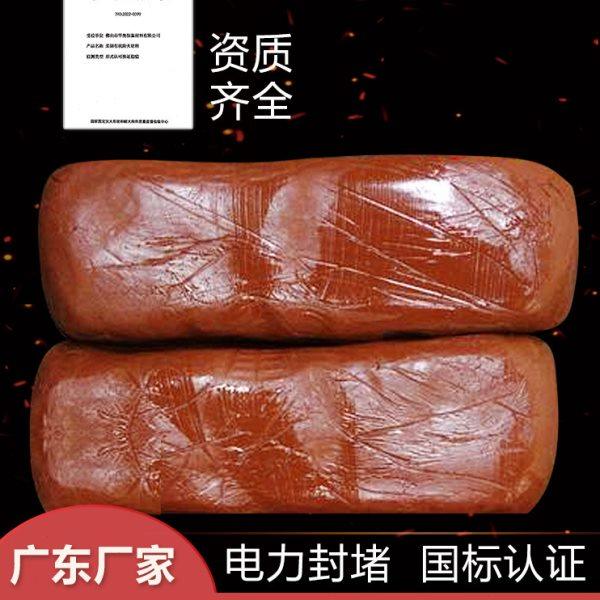 国标防火泥封堵20kg胶泥有机堵料电力电缆空调口防鼠堵洞广东厂家,标准件/零部件/工业耗材,密封胶泥,淘宝优惠券,粉丝福利购,淘宝优惠卷