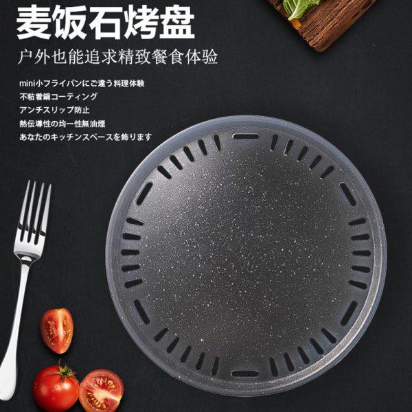 不沾烤盘麦饭石加厚29.5cm直径烤肉韩式烤盘围炉专用配件,厨房/烹饪用具,烧烤盘,淘宝优惠券,粉丝福利购,淘宝优惠卷