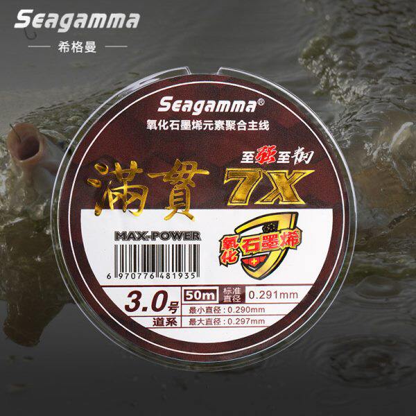 希格曼鱼线满贯10米体验装/4X/5X/6X/7X/大满贯/金满贯/黑坑竞技