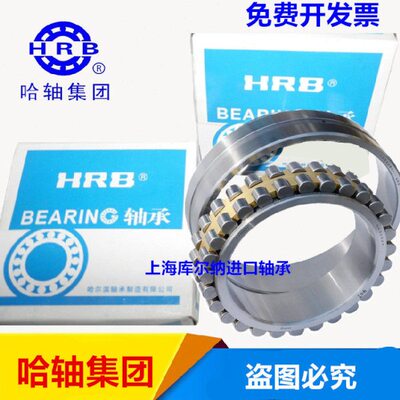 哈尔滨HRB精密机床轴承 NN3015 3016 3017 3018 3019 K P4 P5 W33
