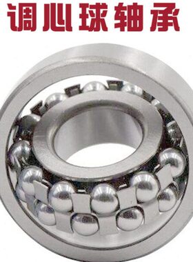 双排调心球轴承 1315 1316 1317 1318  ATN/ A(K)TN哈轴国产