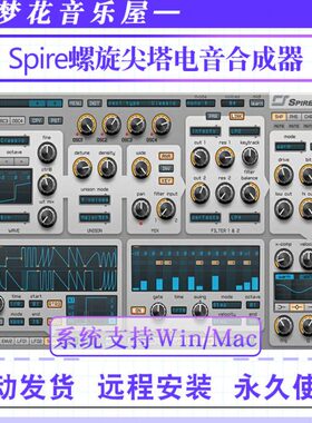 螺旋尖塔电音合成器Reveal Sound Spire音源EDM制作DJ插件Win/Mac
