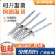 304不锈钢抽芯铆钉 6.4m 4.8 抽心圆头拉钉开口型拉铆钉螺丝3.2