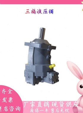 液压马达A4VG125HD3D1/32L-NSF02F00XL-S变量柱塞泵马达A6V55/107