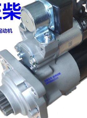 原装玉柴6105电喷6108发动机J3G02-370810起动机24V马达11齿J6300