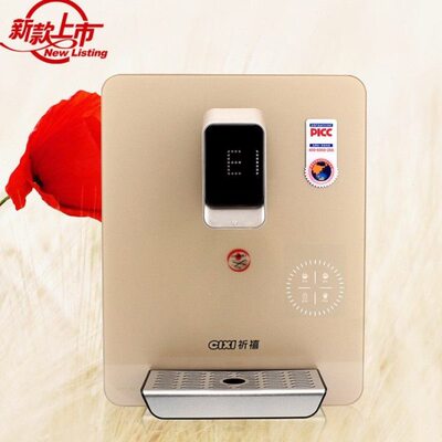 祈禧壁挂式即热管线机C611