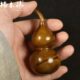 楠木缘创意葫芦金丝楠木水波纹随身手把件阴沉木老料文玩汽车挂件