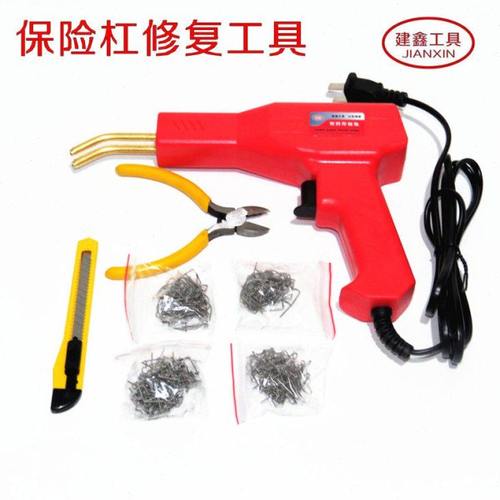 包邮汽车保险杠修复焊机 焊钉 保险杠外形修补机 塑料件裂痕 修补