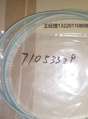 库卡KR 30/45/60中心手 A5皮带 71-053-328 同步带A6轴71-053-329